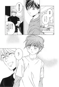 [Anthology] Shota Tama Vol. 1