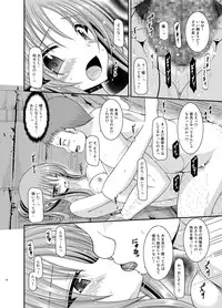 [valssu (Charu)] Roshutsu Shoujo Yuugi In [Digital]