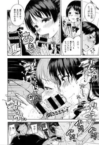 COMIC Kairakuten XTC Vol. 6