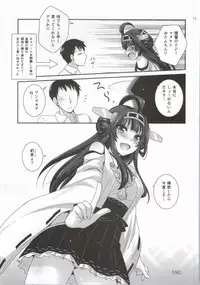 (SC64) [ETC X ETC (Hazuki)] WYMM? (Kantai Collection -KanColle-)