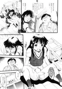 [Kurita Yuugo] Mayu-Tami Ijou Kouyuu Roku