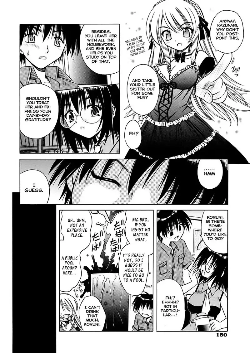 Angelical Pendulum 7 - Where The Purest Crime Lies