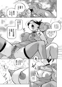 COMIC Magnum Vol. 108