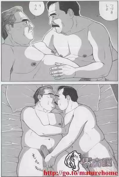 The middle-aged men comics - from Japanese magazine (SAMSON magazine comics ) [JP/ENG]