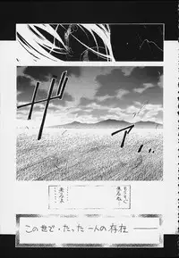 (C59) [Kaishaku (Various)] Esper Chounouryoku Kaishaku (Various)