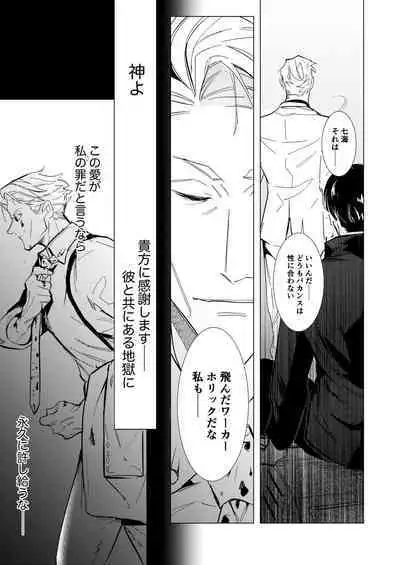 Hasta la vista, baby.