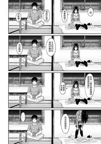 [Ryoh-zoh] Rarefure Ch. 1-17 [Chinese] [粵語]