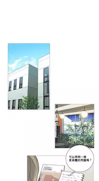 [The Jinshan] Sadistic Beauty Ch.1-18 [Chinese] [17汉化]