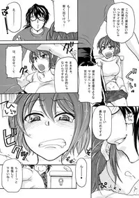 (C76) [Night FUCKERS (Various)] Gachiben.