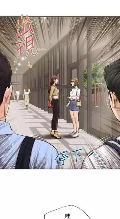 【周三连载】纯情的崩坏（作者：Aru&色色思想） 第1~31话