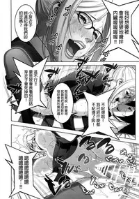 (C89) [Motchie Kingdom (Motchie)] Ryoujoku Gakuen (Prison School) [Chinese] [final個人漢化]