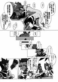 (C59) [GALAXIST (BLADE)] GREEN GLEAM (Samurai Spirits)