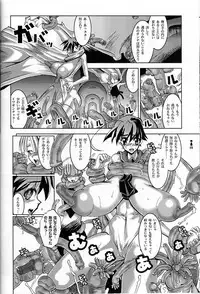 [HGH] Slave Knight 02 - Endless Waltz