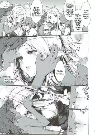 Hajimete no Sekaiju EXTRA