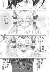 (C94) [Hachijikan Roudou (Goji)] Shinkon Amatsukaze (Kantai Collection -KanColle-)