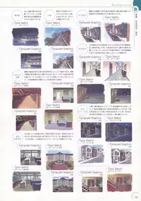 The Ultimate Art Collection Of "Natural2 -DUO-"