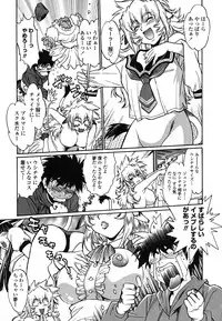 [Manabe Jouji] Koisuru Ushi-Chichi - Dear My Ushi-Chichi