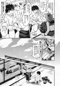 COMIC Megastore 2009-12