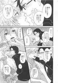 [Fuyusaka Koromo] Aigan Doutei