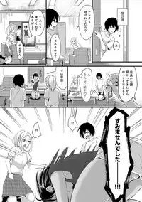 COMIC Ananga Ranga Vol. 35