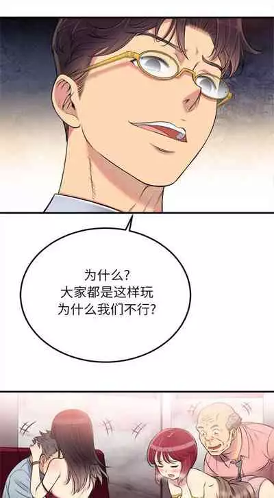 由莉的秘密1-60 中文翻译 （更新中）