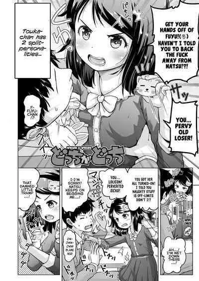 Sujitorori - Lolita and Wet Slit