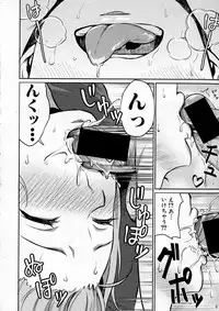 COMIC Shingeki 2016-12