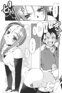 [HiyoHiyo] Free as a Bird