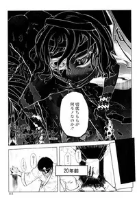 [Drill Jill] Ikenai ♥ Sperm Bitch!!! [Digital]