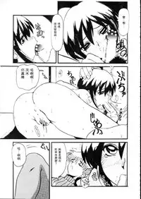 [Hirokawa Kouichirou] Deep Trip | 銷魂之旅 [Chinese]