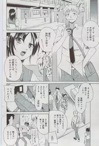 Manga Bangaichi 2009-08