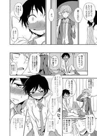 COMIC Penguin Club 2012-08 Vol.312 [Digital]