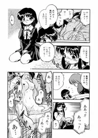 [Tomozawa Shou] Mitsu Iro You Jyokukan