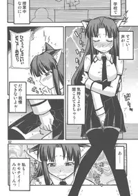 (C76) [Doronuma Kyoudai (Various)] Yaminabe Tengoku - Heaven of the Dark Pan