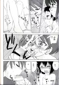 (CR36) [Sendouya (Juan Gotoh)] Shounen Teikoku 2 - Boys' Empire 2