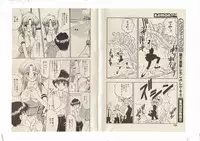 Shinda-mane RESURRECTION 109 (END/Preview)