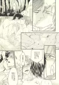 (Senka no Toki 2) [GGG (Kashiwa)] Onsen Yuukyuu (Touken Ranbu)