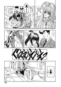 [Utatane Hiroyuki] COUNT DOWN