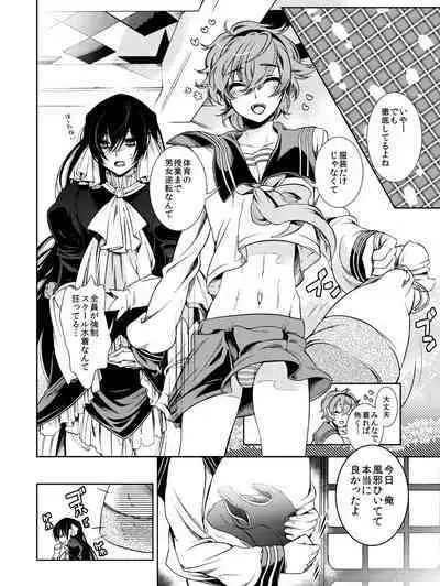 Lelouch Lamperouge-kun no Shitsugen