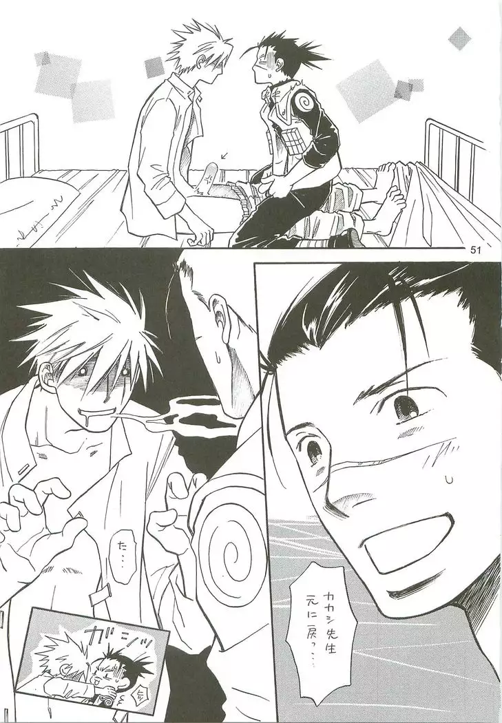 Kakachin