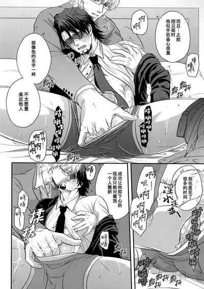 (TIGER HUNTING 11) [5UP (Tanba KUROmame)] BUDDYHERO (TIGER & BUNNY)英雄搭档[Chinese][桃紫 ScoTT_TT][Decensored]