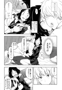 COMIC LO 2016-05 [Digital]