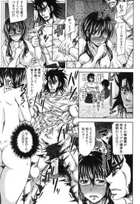 COMIC Shingeki 2013-04 [Digital]