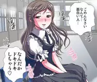 [Hicoromo Kyouichi] Delusion Recorder