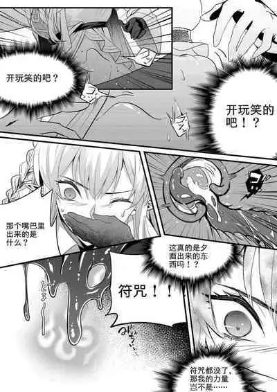 （lsc5）新年系列-深靛&令本【深令双人】