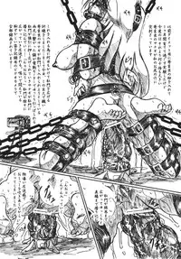 (CR23) [Sumomo Dou (Sumomo EX)] Vivian Betsu 23 Kiseichuu Naedoko Shigan Shoujo