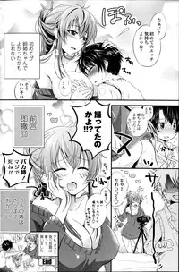 COMIC Penguin Celeb 2014-10