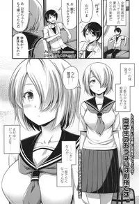 COMIC LO 2017-12 [Digital]