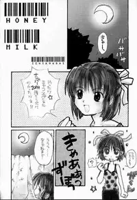 (C56) [AREYOUHAPPY? (Asai Ichiko)] Honeymilk (Comic Party, Kamikaze Kaitou Jeanne)