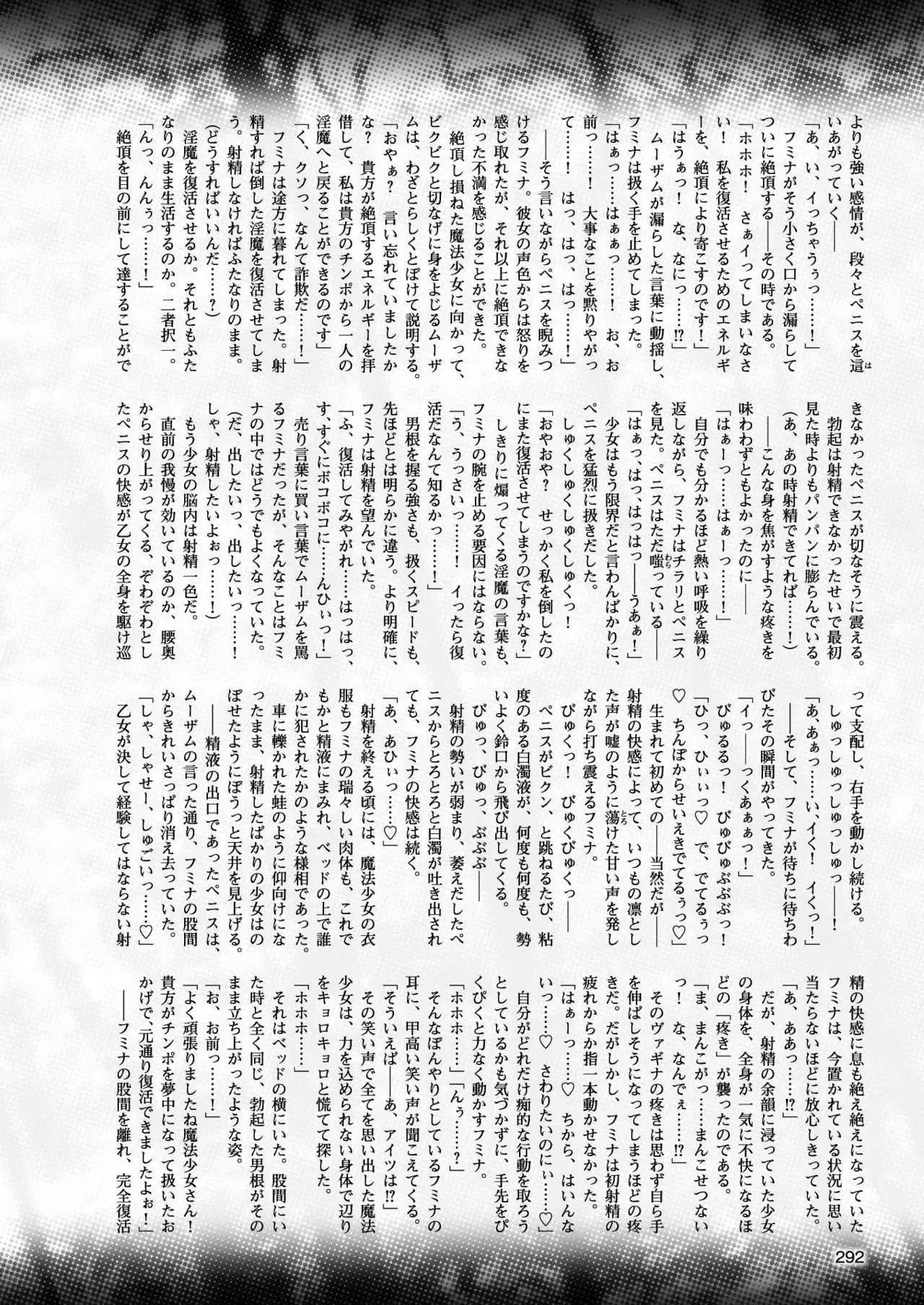 2D Dream Magazine 2017-10 Vol. 96